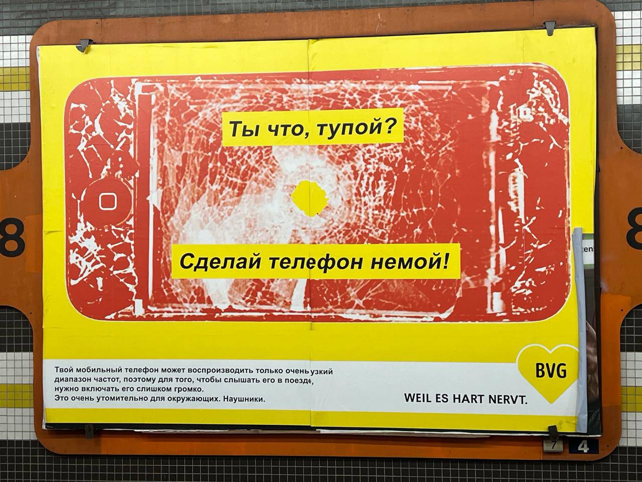 Фотография поста