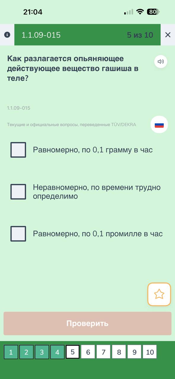 Фотография поста